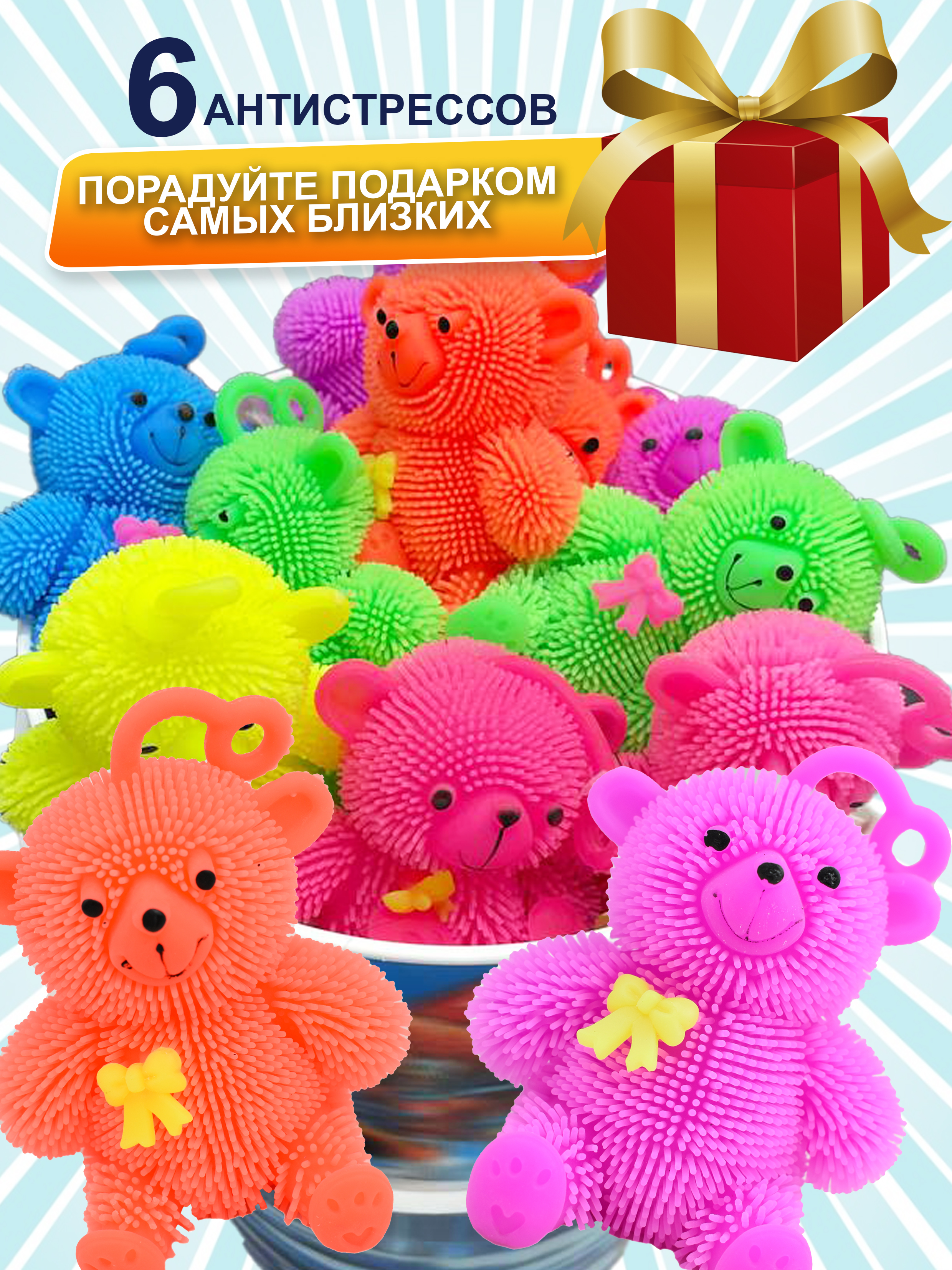 Игрушка-антистресс Ball Masquerade слайм - фото 5