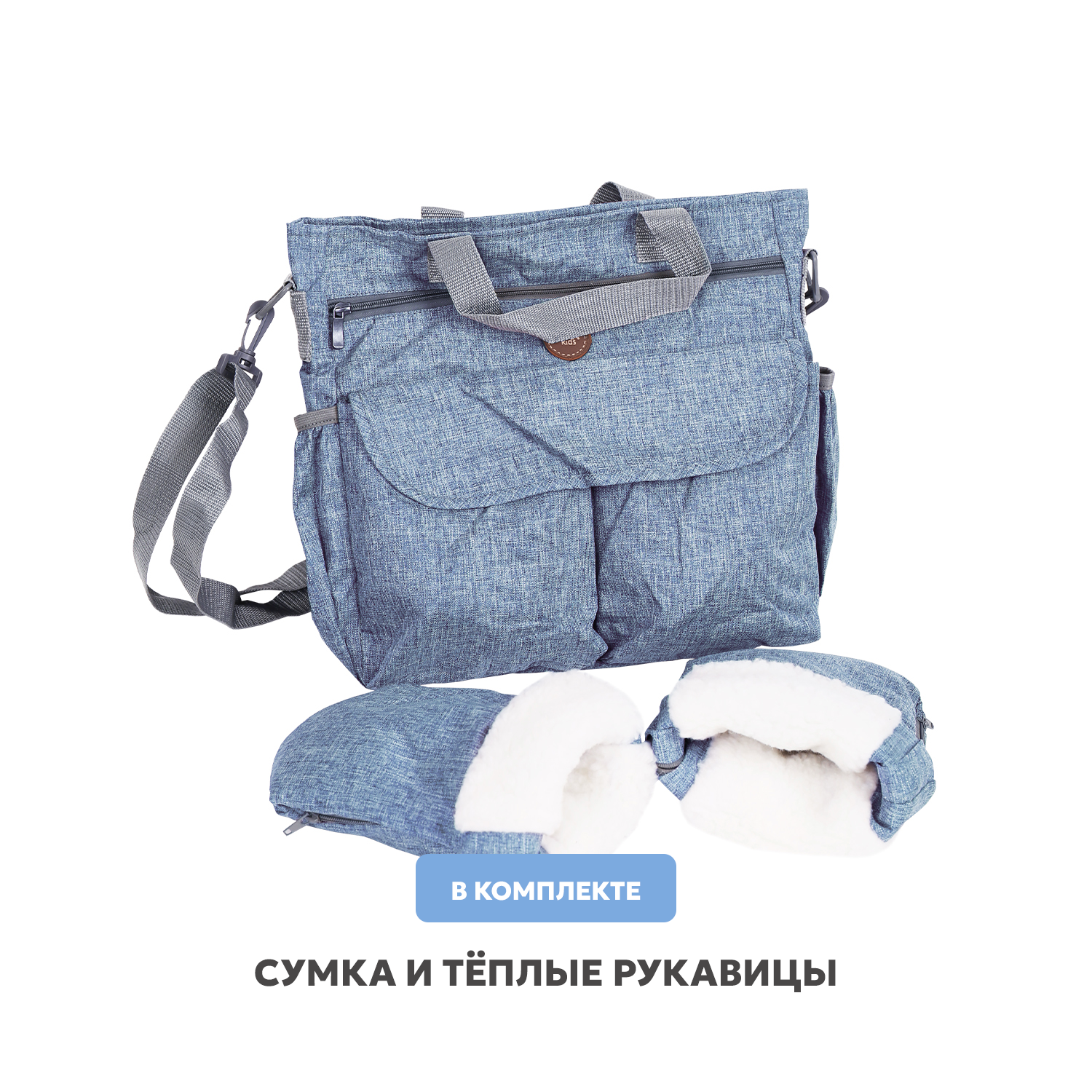 Санки-коляска NiKA kids синий джинс - фото 6