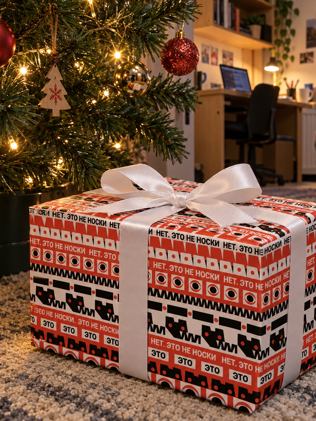 Упаковочная бумага для подарка Gift Mania Нет, это точно не носки - фото 6