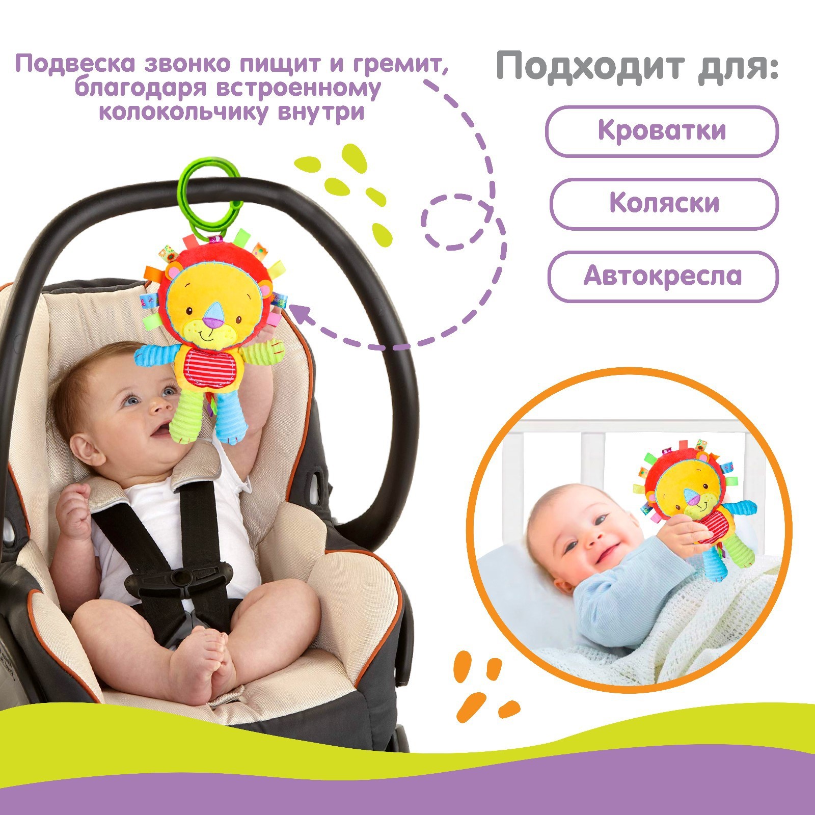 Игрушка Крошка Я подвеска - фото 2