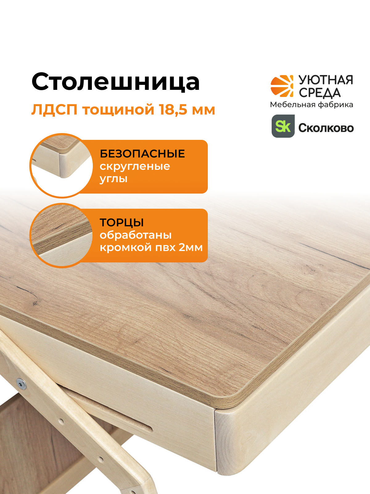 Письменный стол Уютная среда для школьника с экраном дерево - фото 6