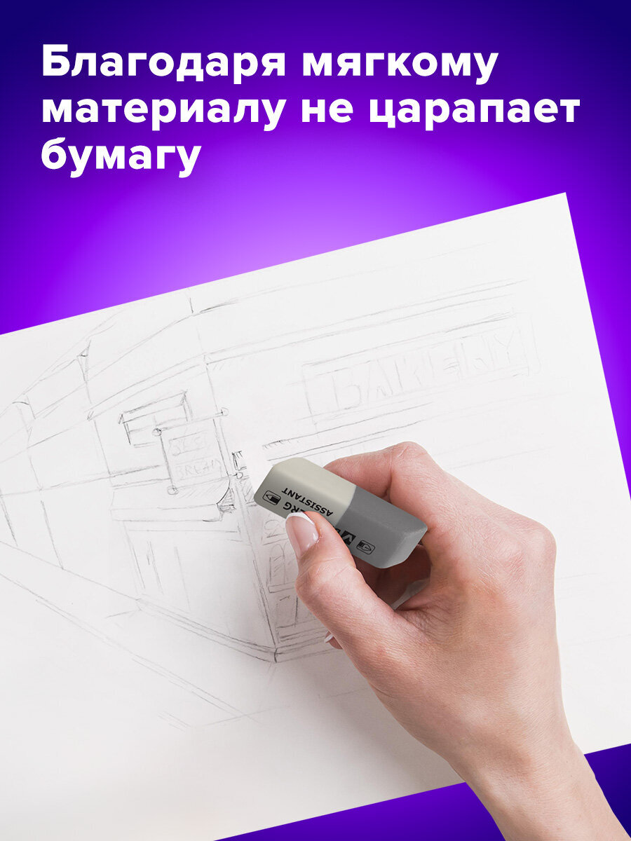 Ластик Brauberg 3 шт. - фото 3