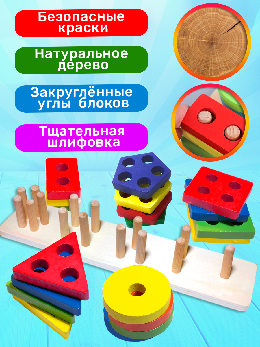 Игрушка BONNY CAT сортер Разноцветные пирамидки - фото 5