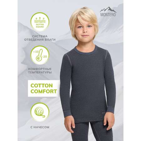 Термобелье Montero Outdoor