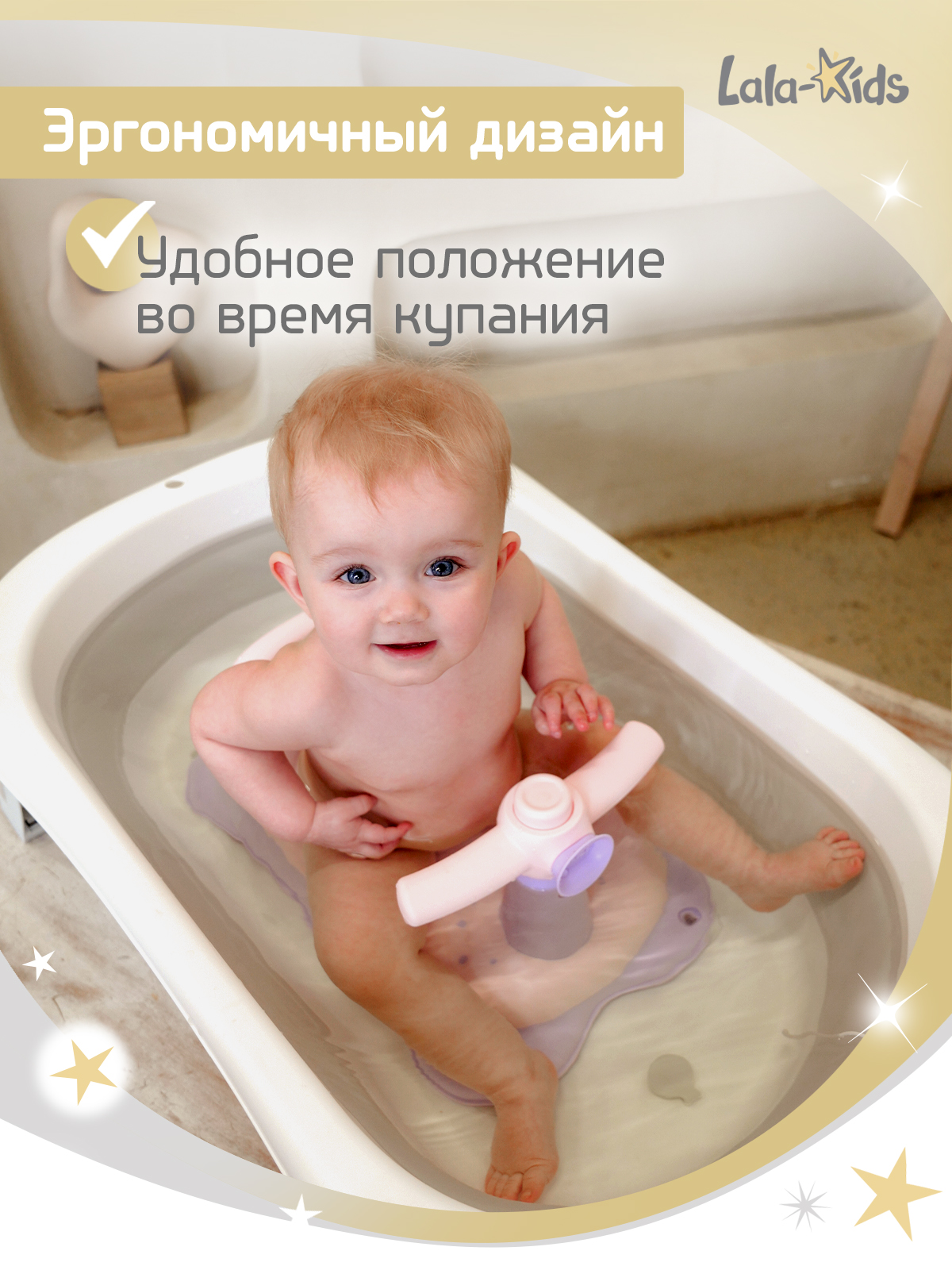 Сиденье для купания LaLa-Kids Скутер розовый розовый - фото 6