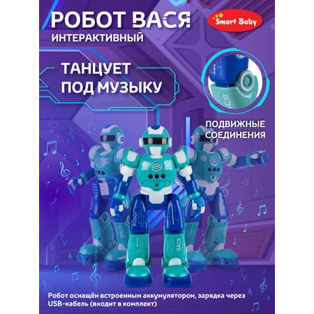 Робот РУ AUTODRIVE Вася