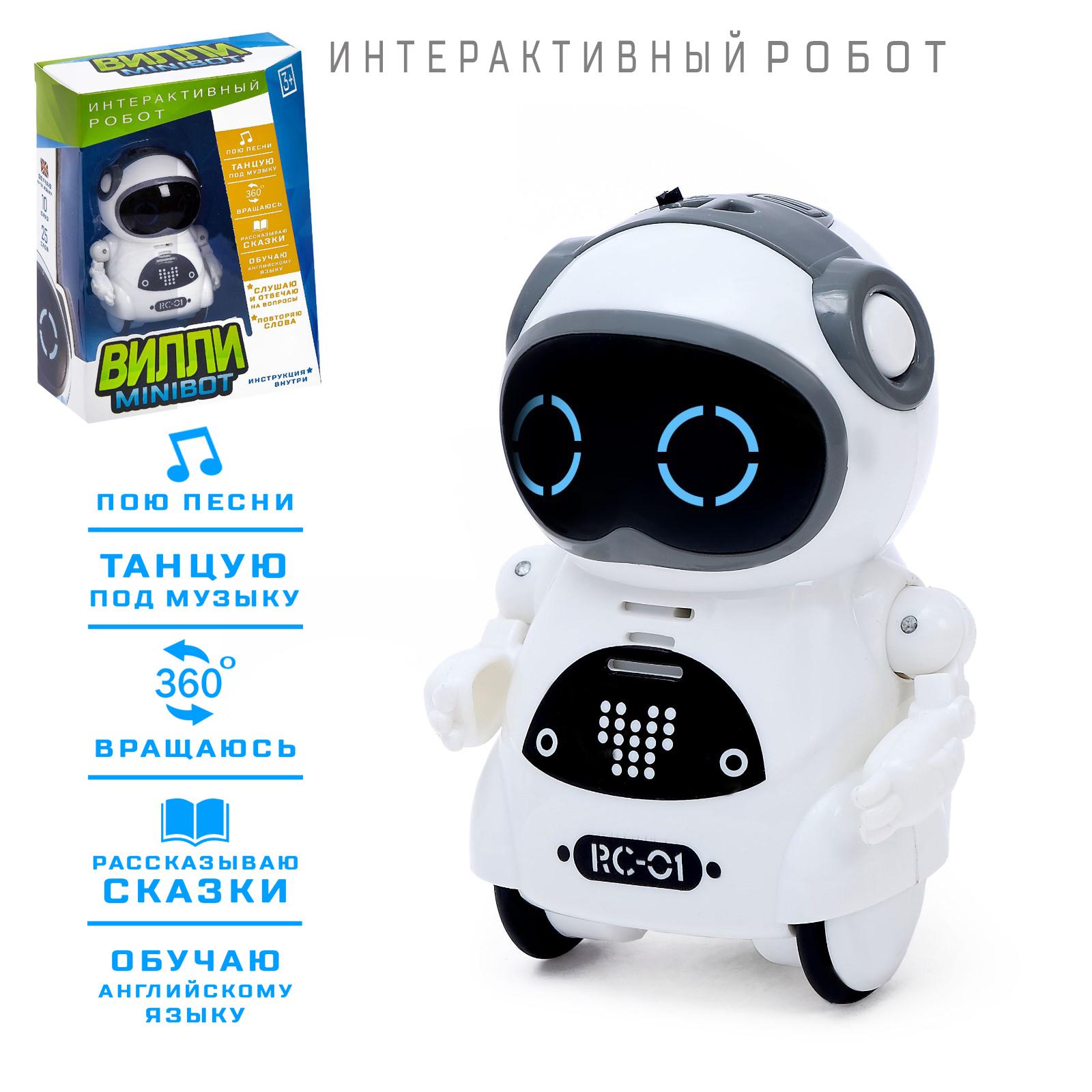 Игровой набор WOOW TOYS - фото 1