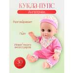 Кукла пупс Рыжий кот Ангелочек высота 30 см