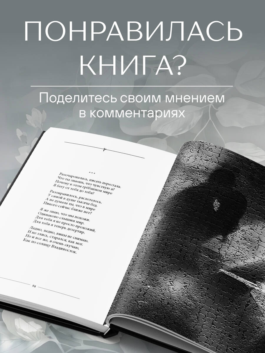 Книга Эксмо Дыши - фото 6