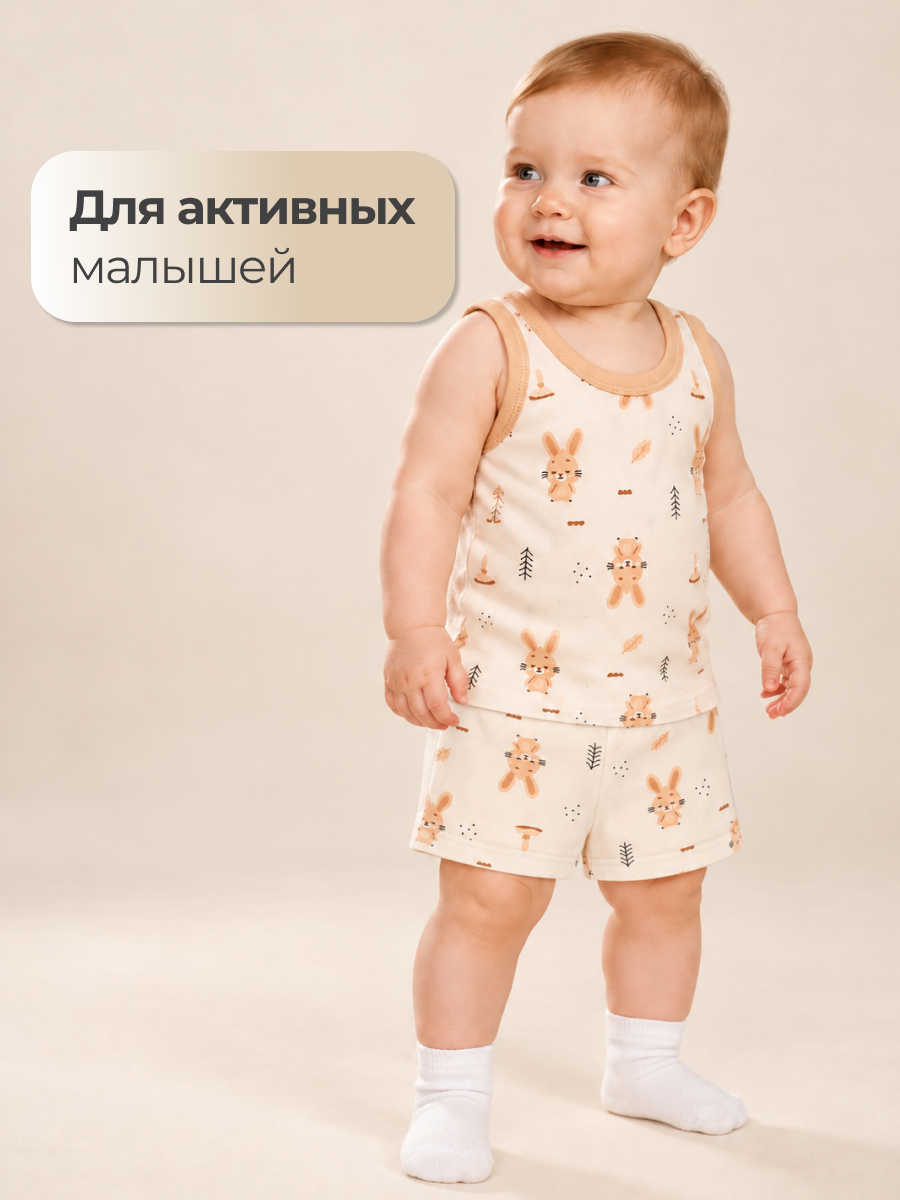 Майка 2 шт Эскимо 20-910 - фото 5