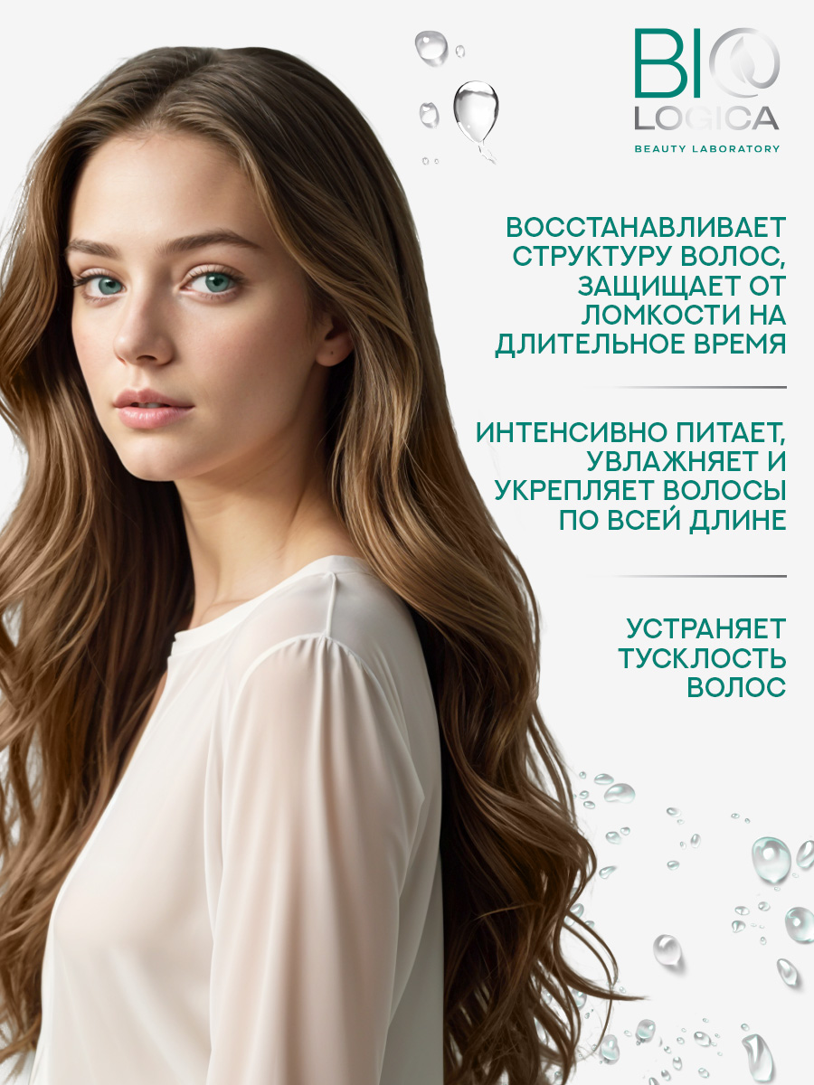 Шампунь Biologica 500 мл - фото 2