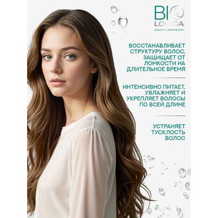 Шампунь Biologica 500 мл
