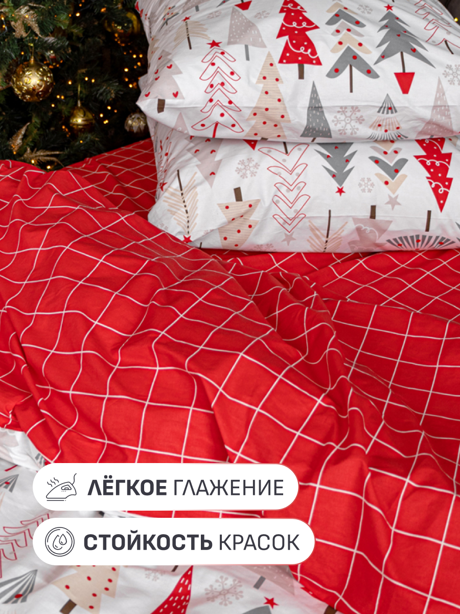 Комплект постельного белья BRAVO Елочки 4 предм. - фото 3