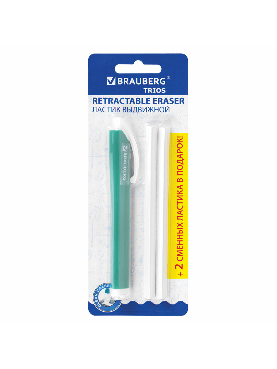 Ластик Brauberg - фото 13