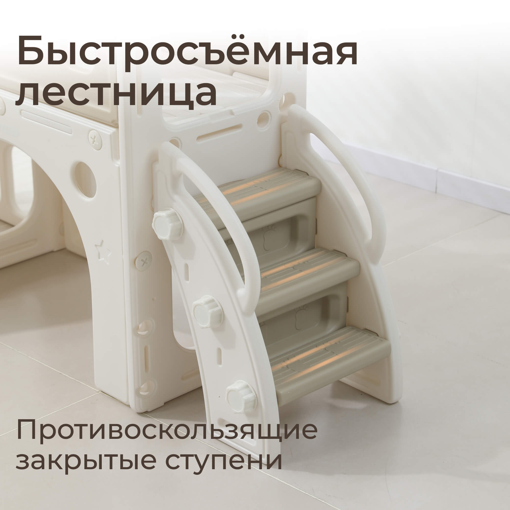 Игровой комплекс UNIX Kids Звезда/Star - фото 7