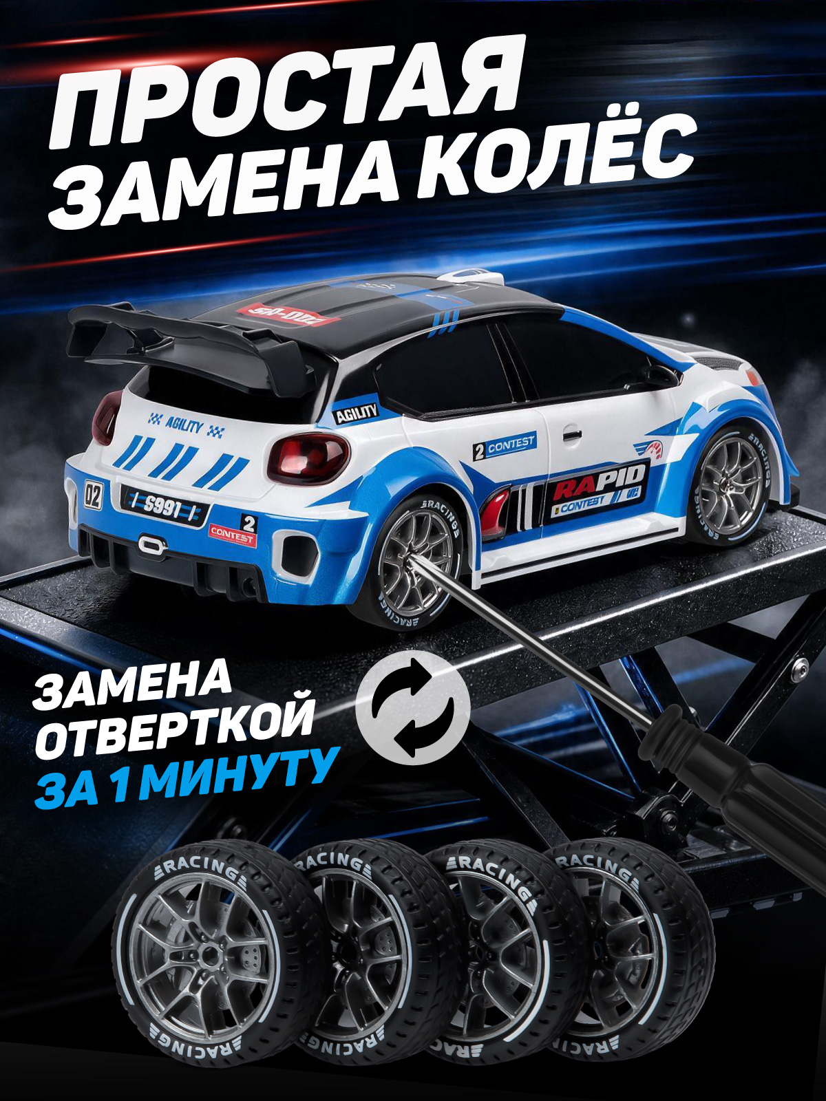 Автомобиль РУ AUTODRIVE для дрифта 1:24 - фото 5