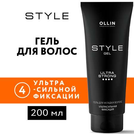 Гель Ollin STYLE ультрасильной фиксации 200 мл