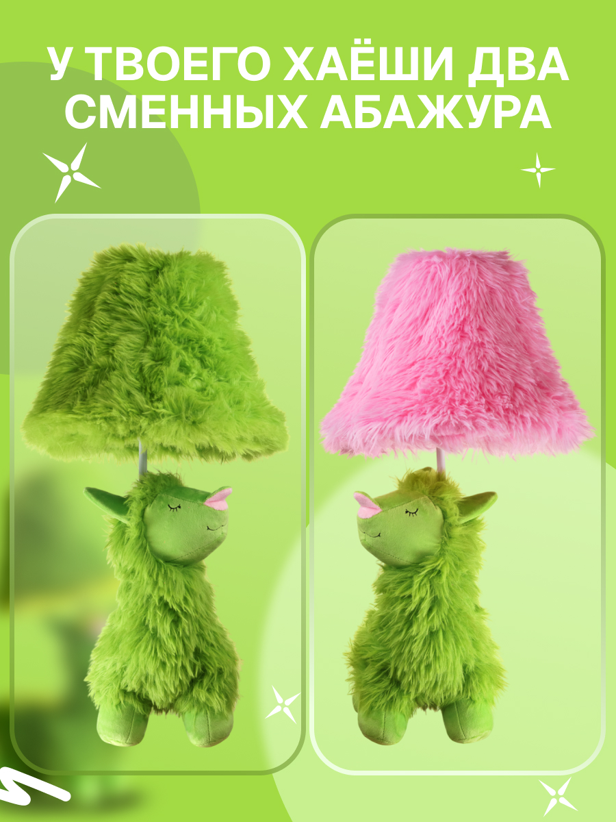 Светильник HAYOSHI Люма - фото 7