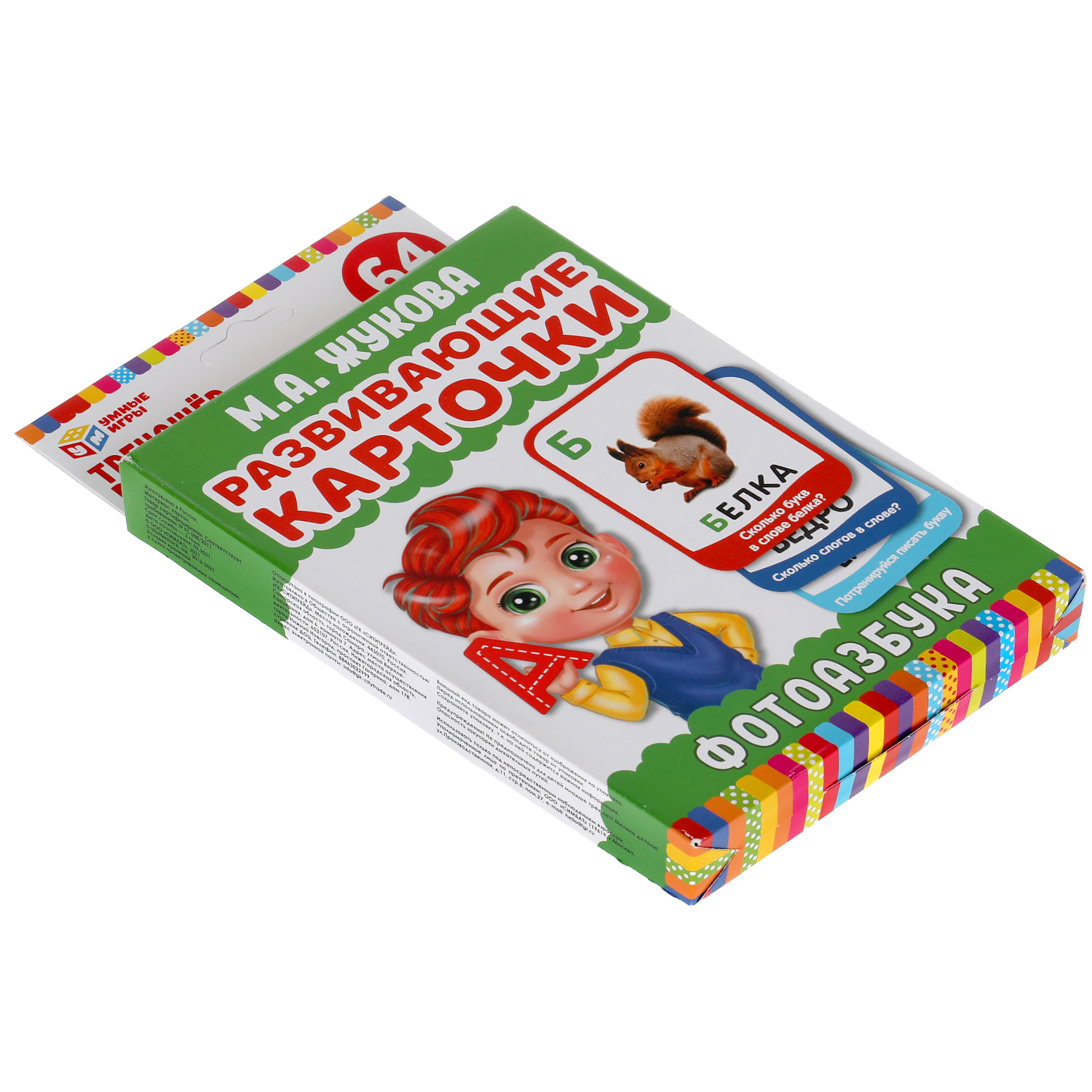 Настольная игра Умные игры Карточки Фотоазбука - фото 6