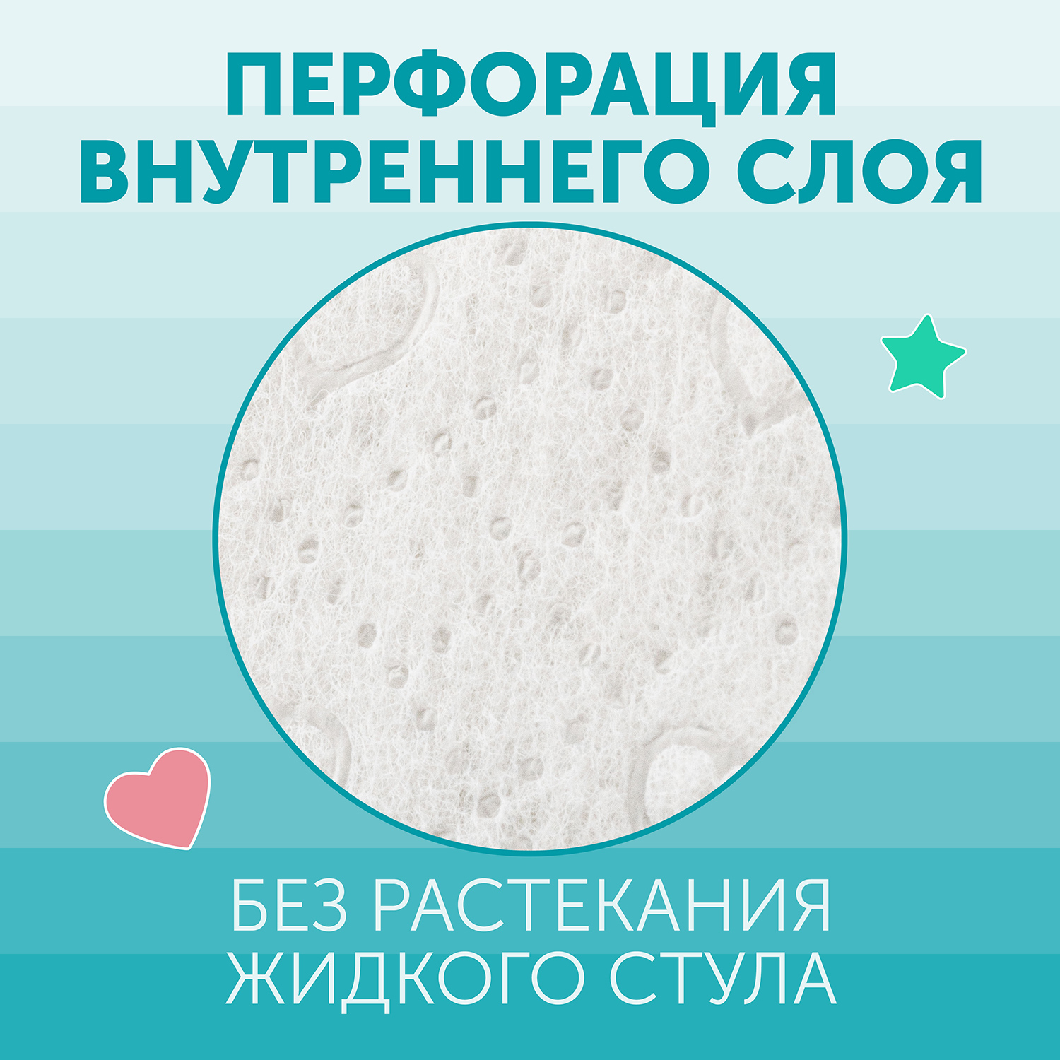 Трусики LOVULAR Sweet Kiss L 42 шт. - фото 11