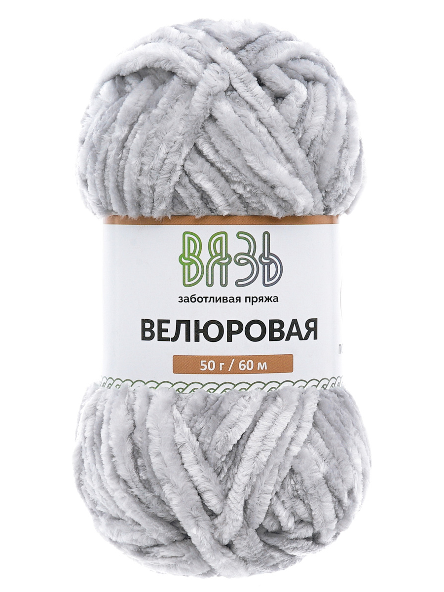 Пряжа для вязания велюровая ВЯЗЬ 50г 60м 4шт - фото 14