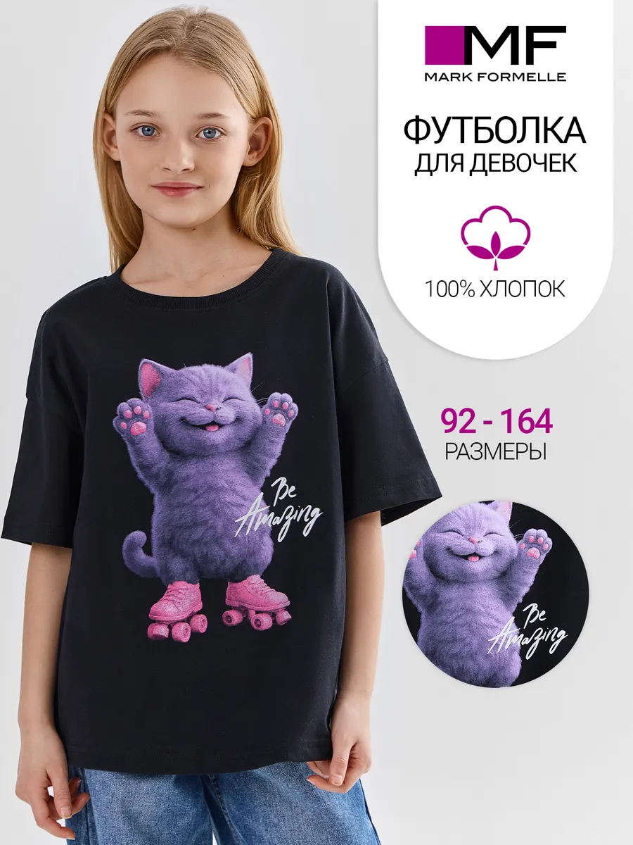 Футболка Mark Formelle (Марк Формэль) 117843/черный +печать4 - фото 2