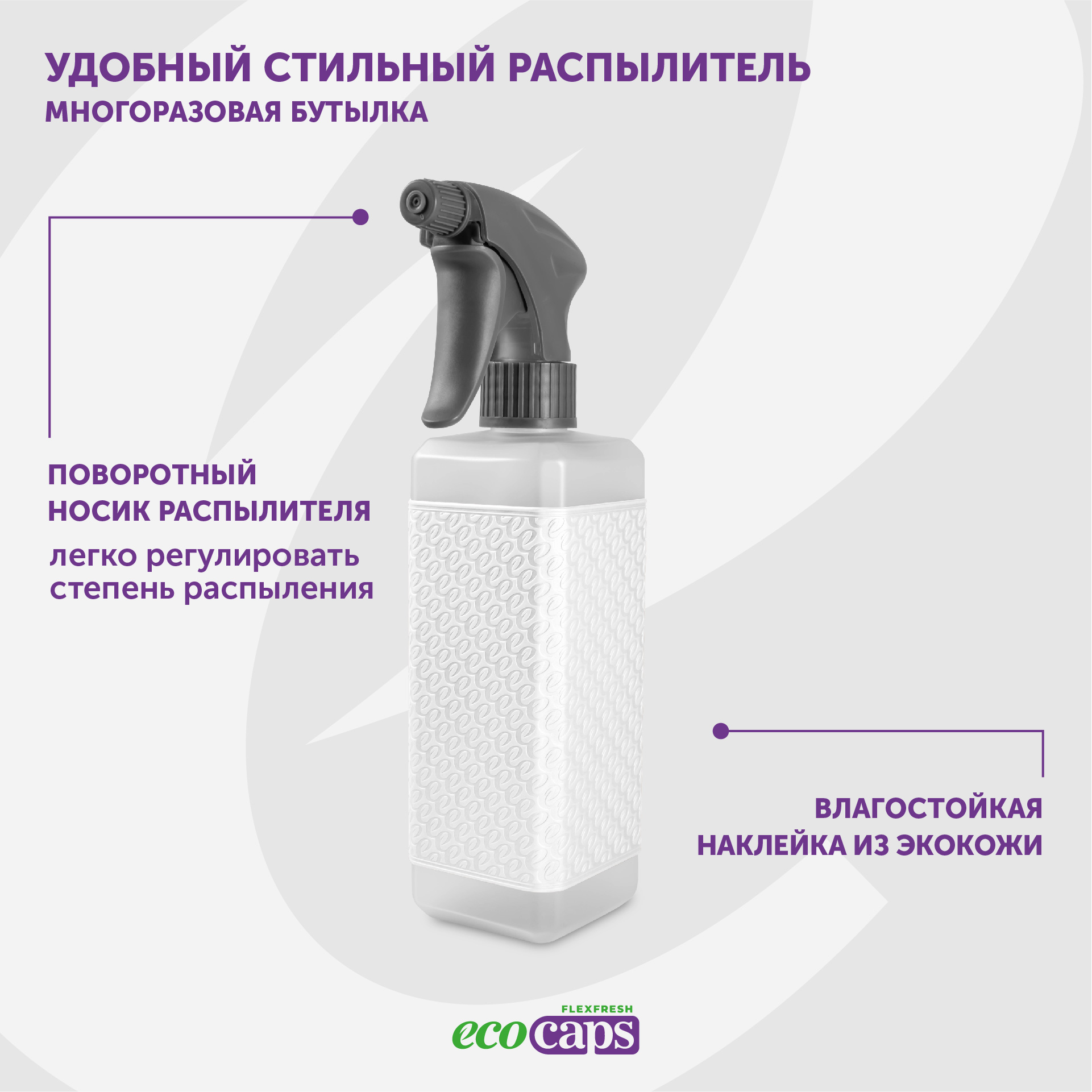 Освежитель воздуха EcoCaps с ароматом утренней свежести концентрат в капсулах + флакон - фото 7