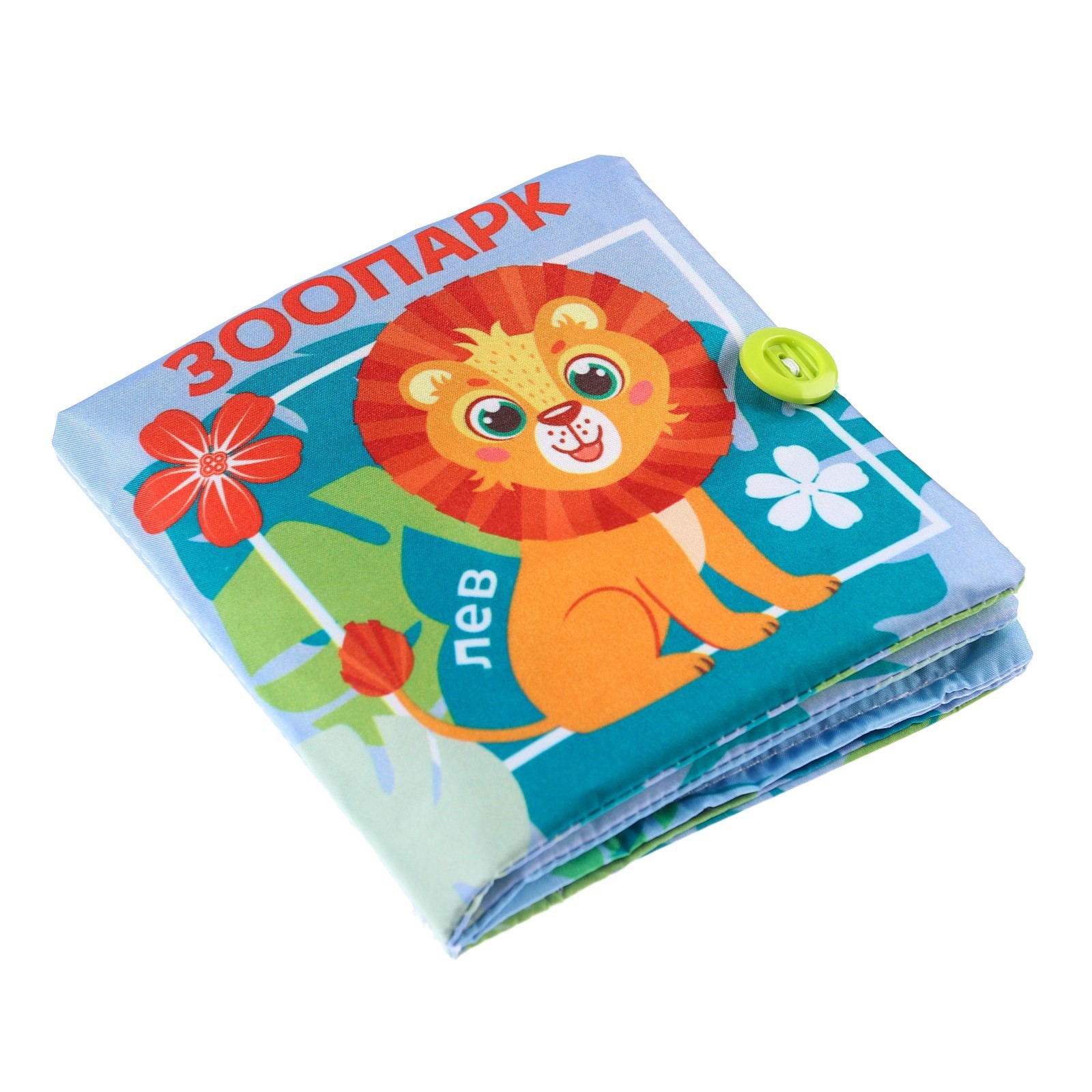 Игрушка Крошка Я книжка - фото 8