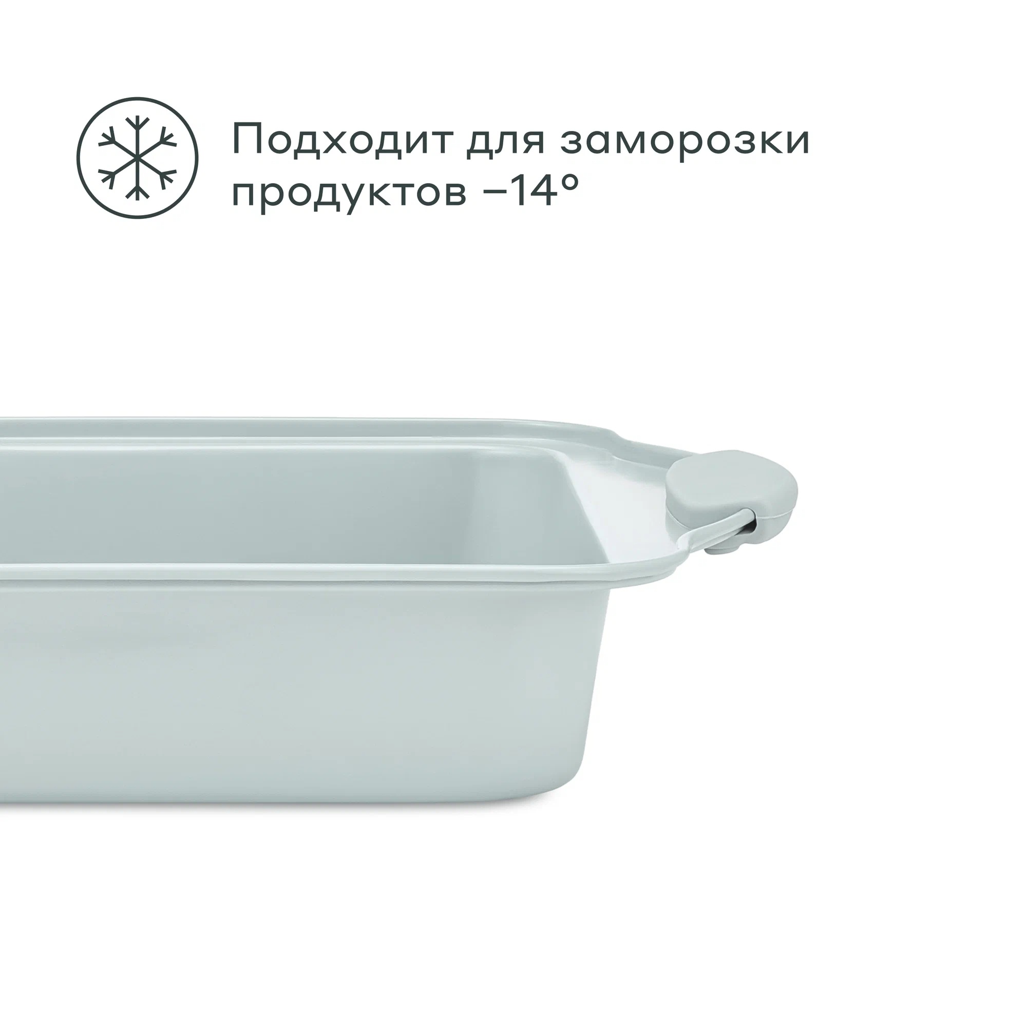 Форма для запекания Pragma Lanktu с силиконовыми ручками 28.6x22.2x5.4 см серая - фото 12