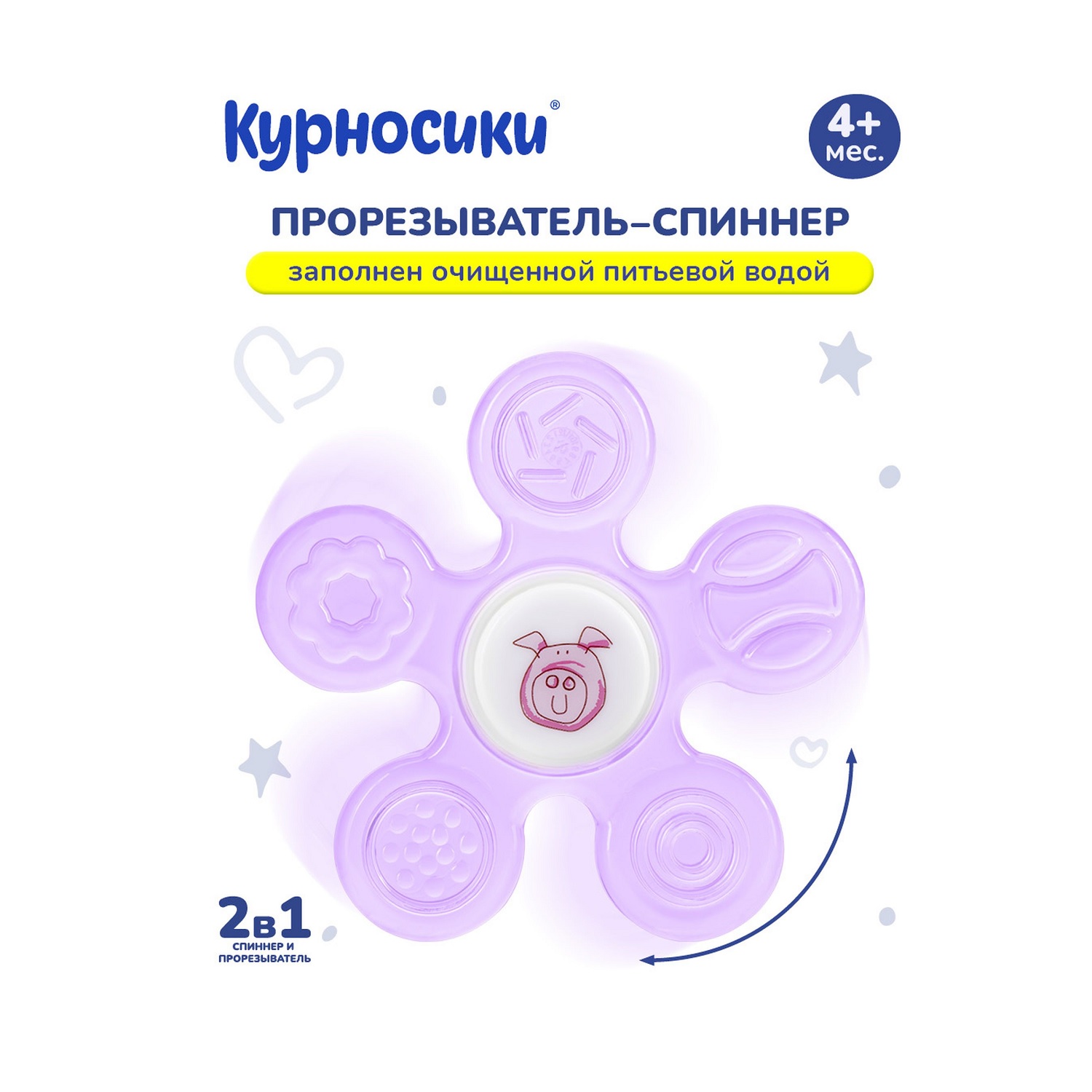 Прорезыватель Курносики - фото 3