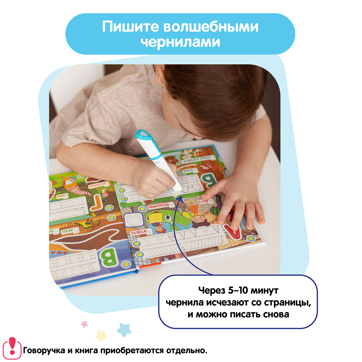 Игрушка BertToys развивающий центр - фото 2