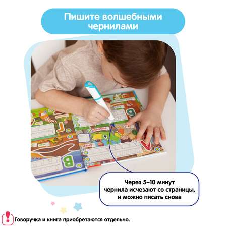 Игрушка BertToys развивающий центр