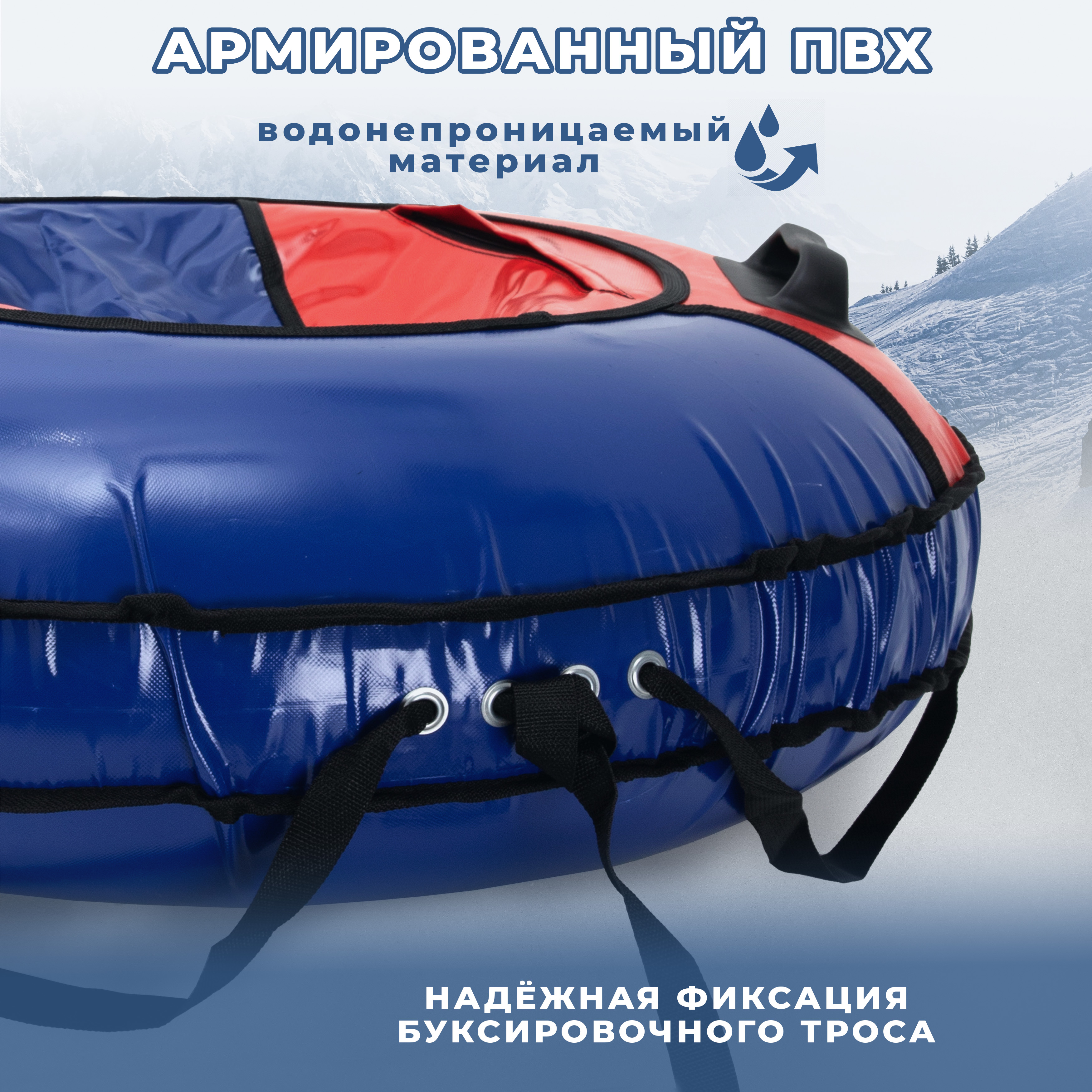 Тюбинг Saimaa 100 см - фото 2