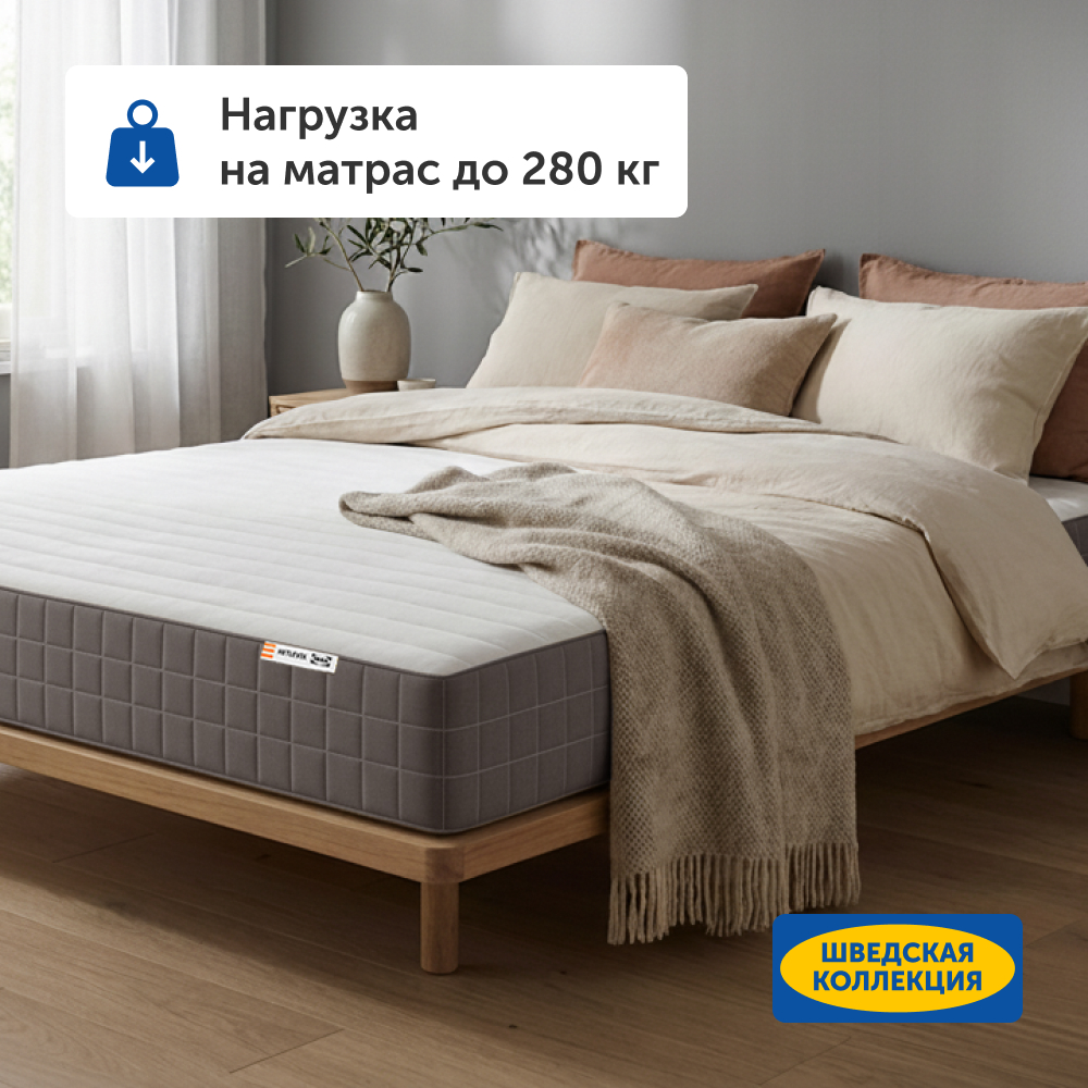 Матрас IKEA Хетлевик 200х160 - фото 2