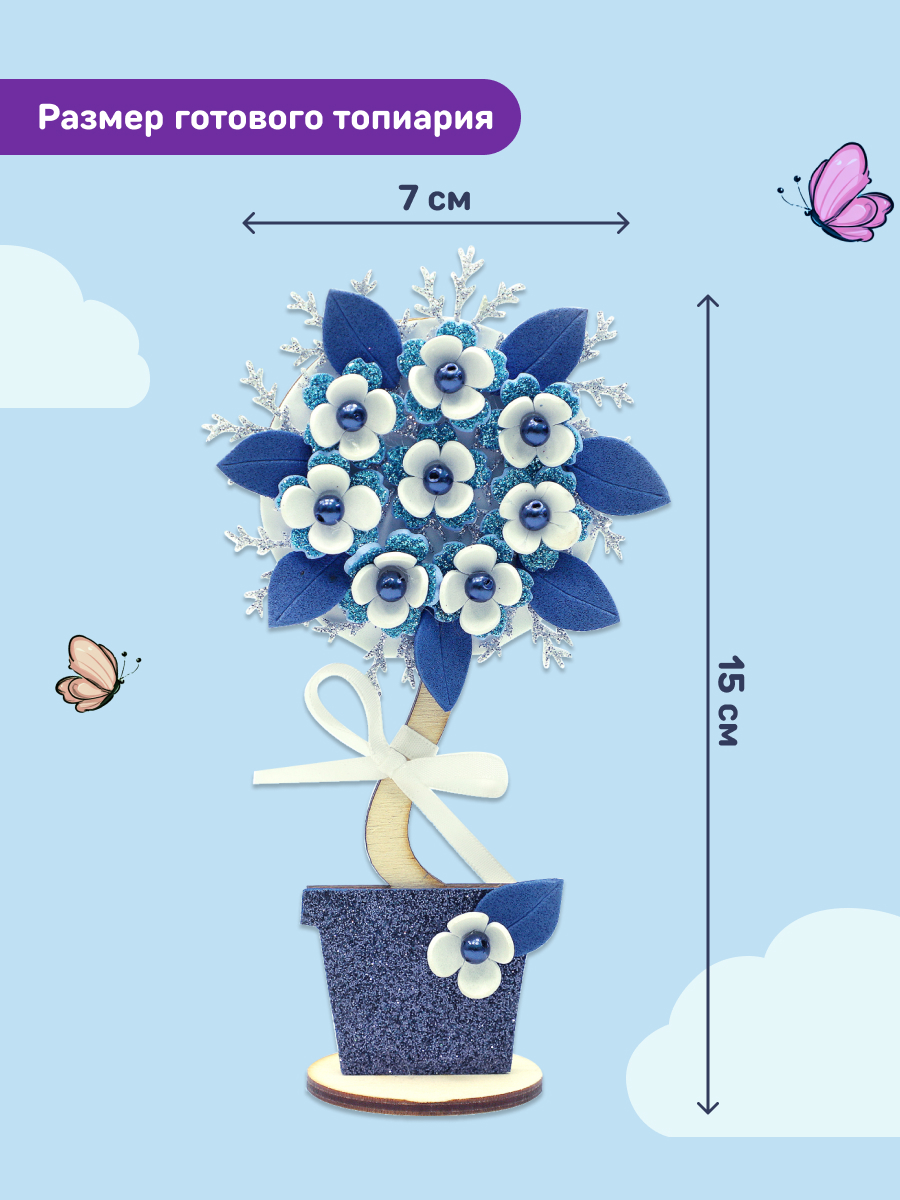 Набор для творчества Волшебная мастерская сборка Южная ночь - фото 5