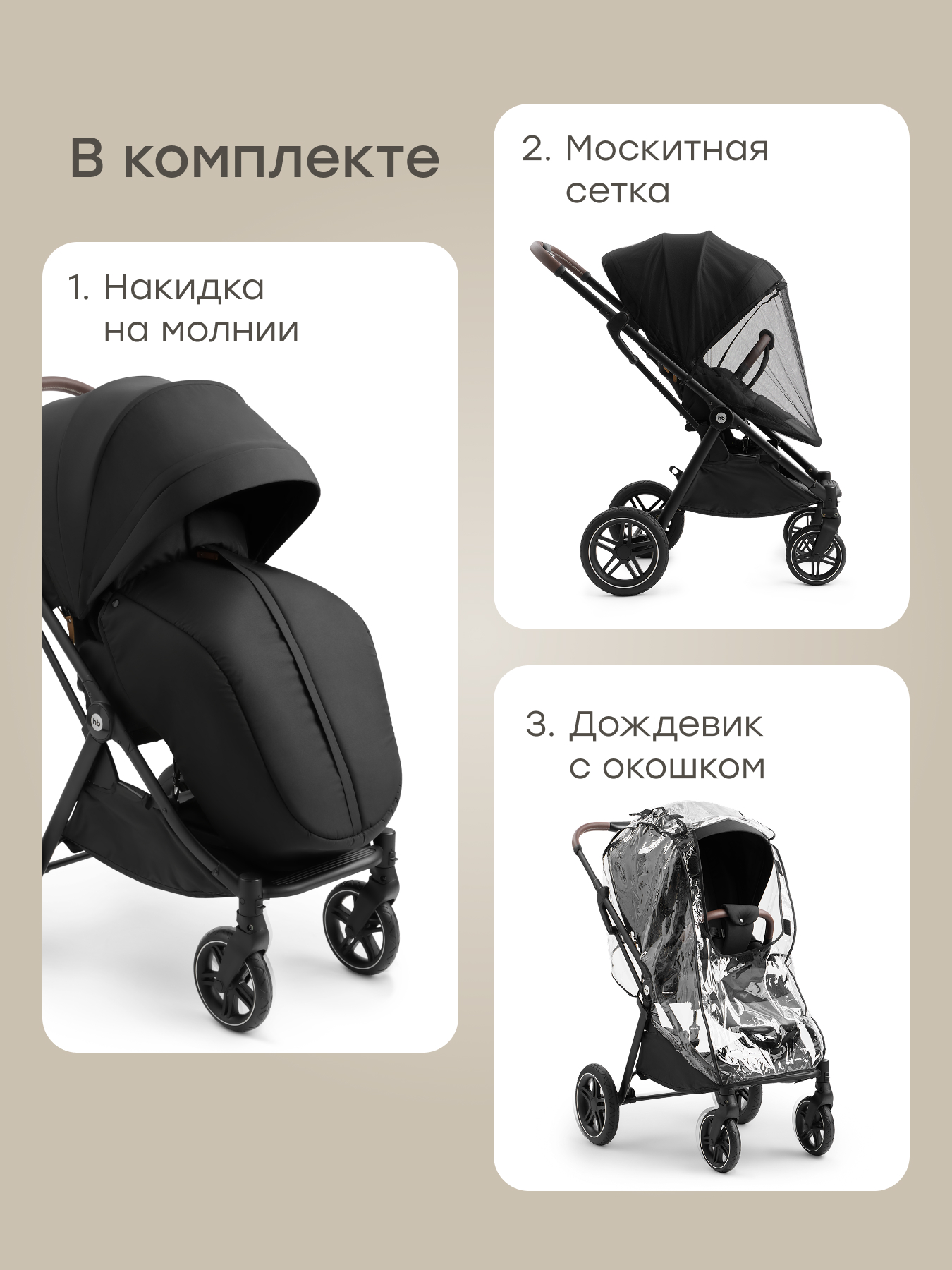 Коляска прогулочная Happy Baby Luna 360 черный - фото 3