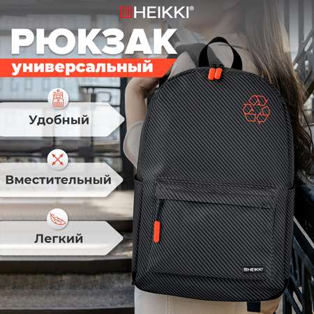 Рюкзак HEIKKI