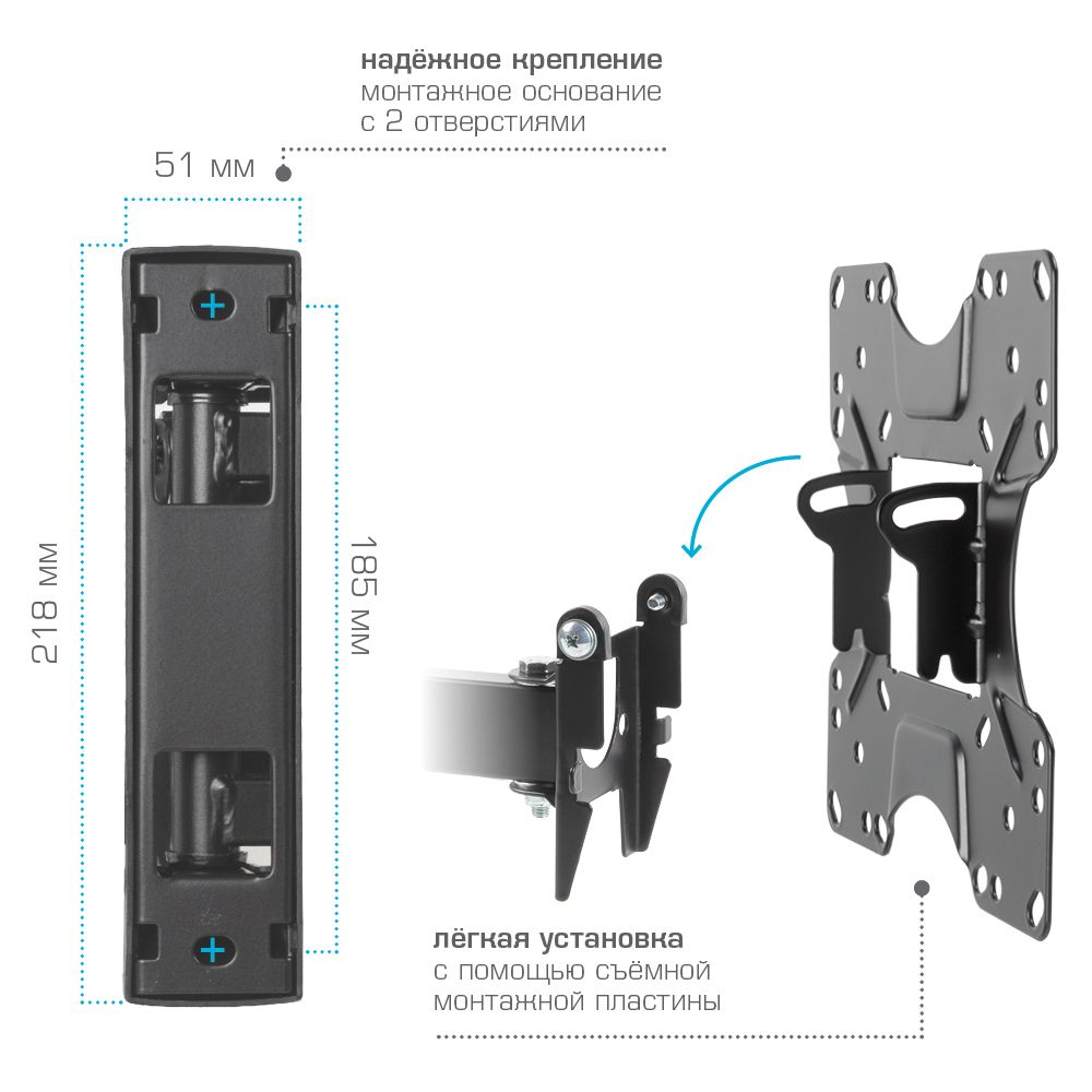 Кронштейн KROMAX OPTIMA-414 - фото 4