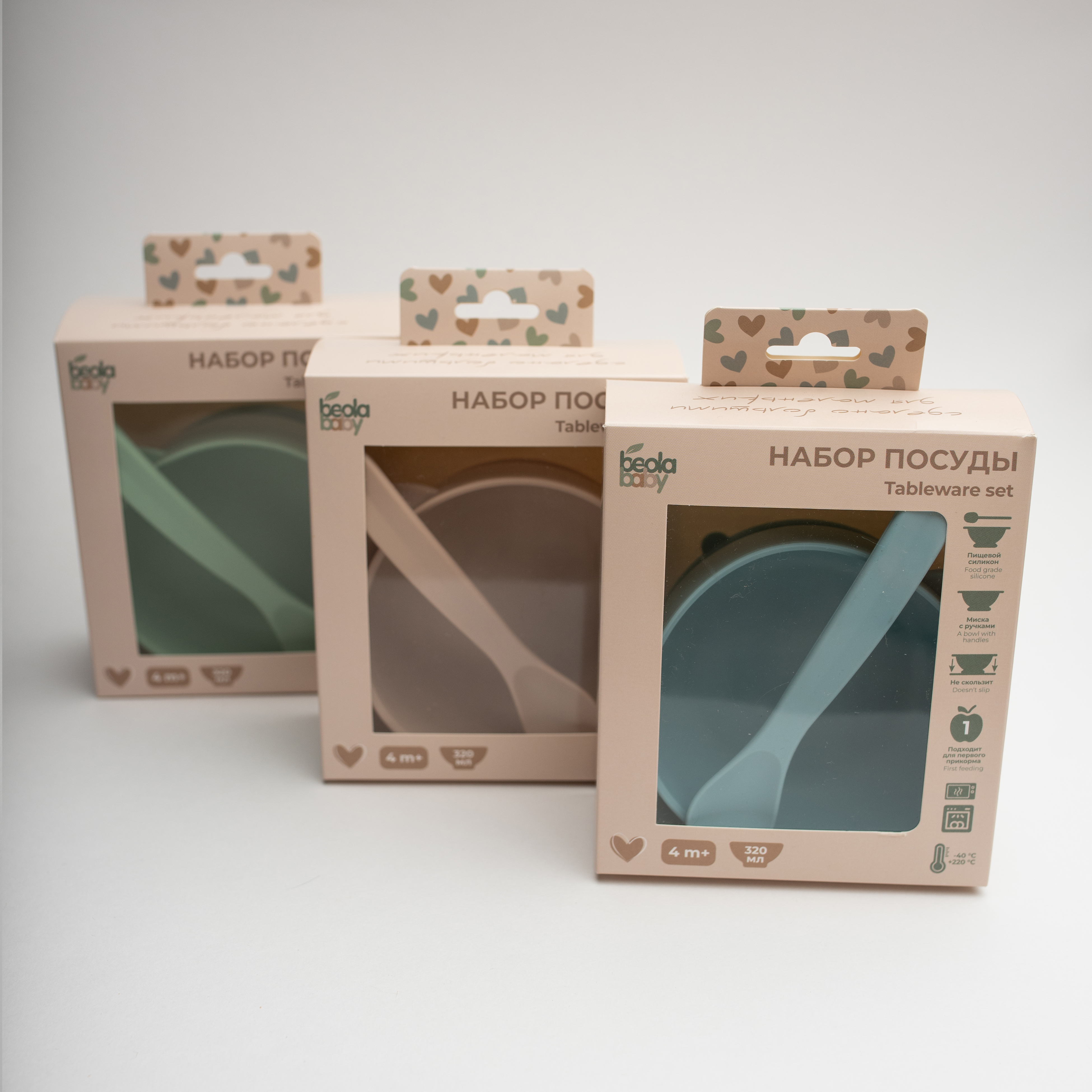 Набор посуды Beola Baby 320 мл 2 предм. - фото 7
