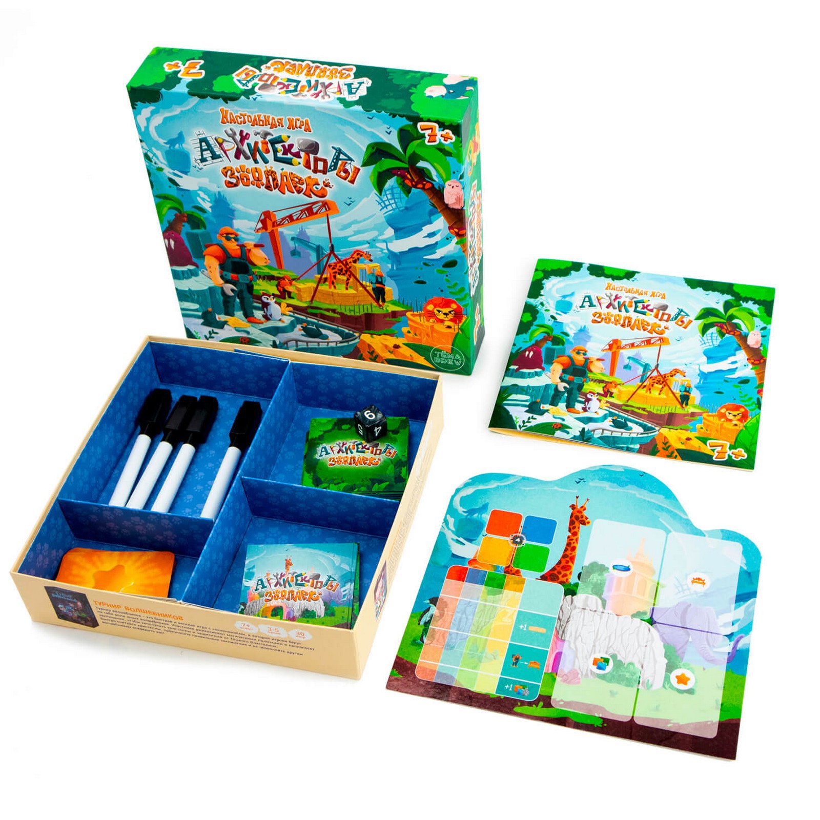 Настольная игра Sima-Land - фото 6