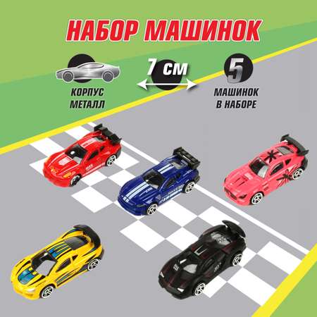 Игровой набор Veld Co металлических машинок
