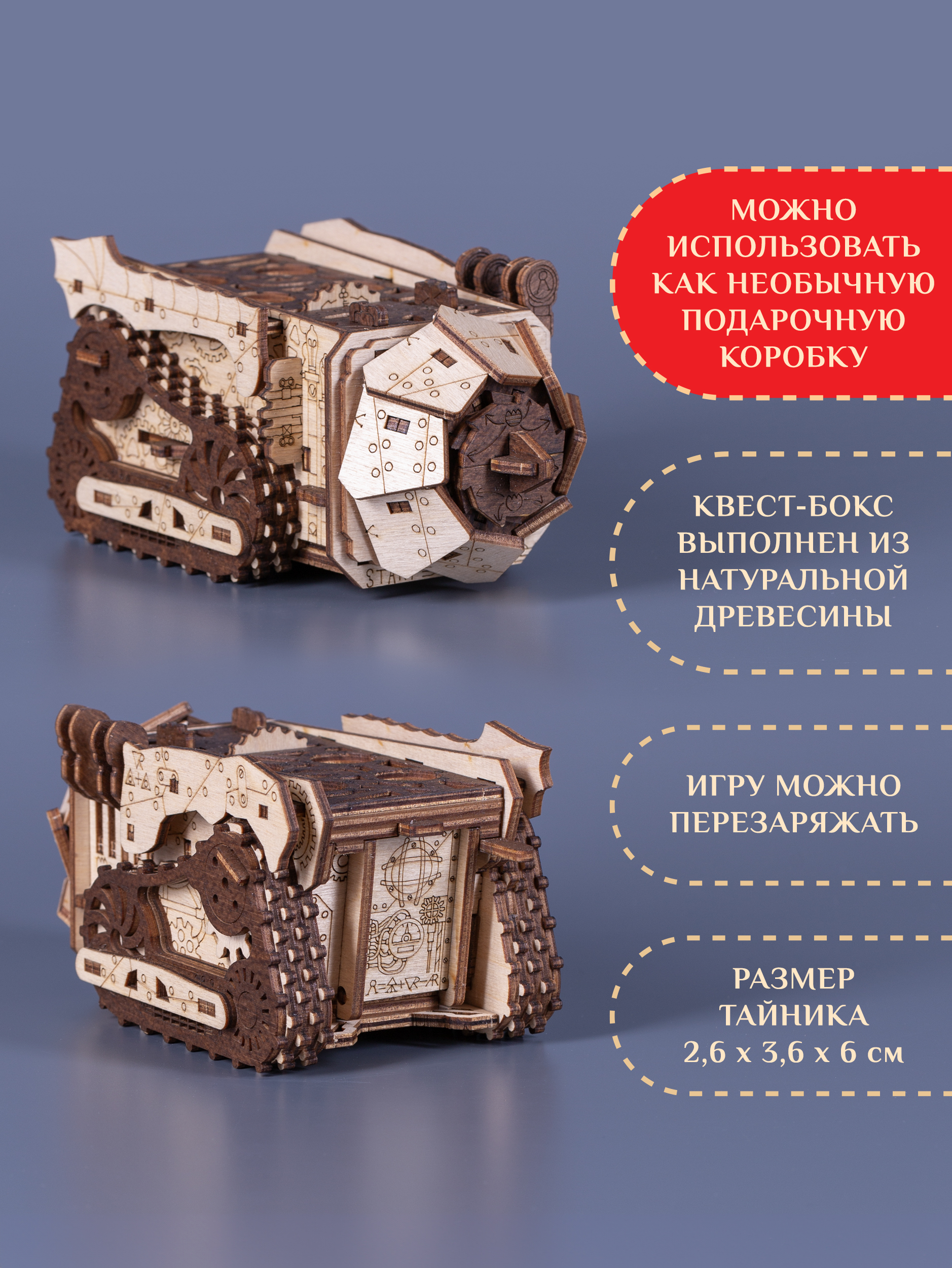 Настольная игра EscapeWelt Космический ровер - фото 2