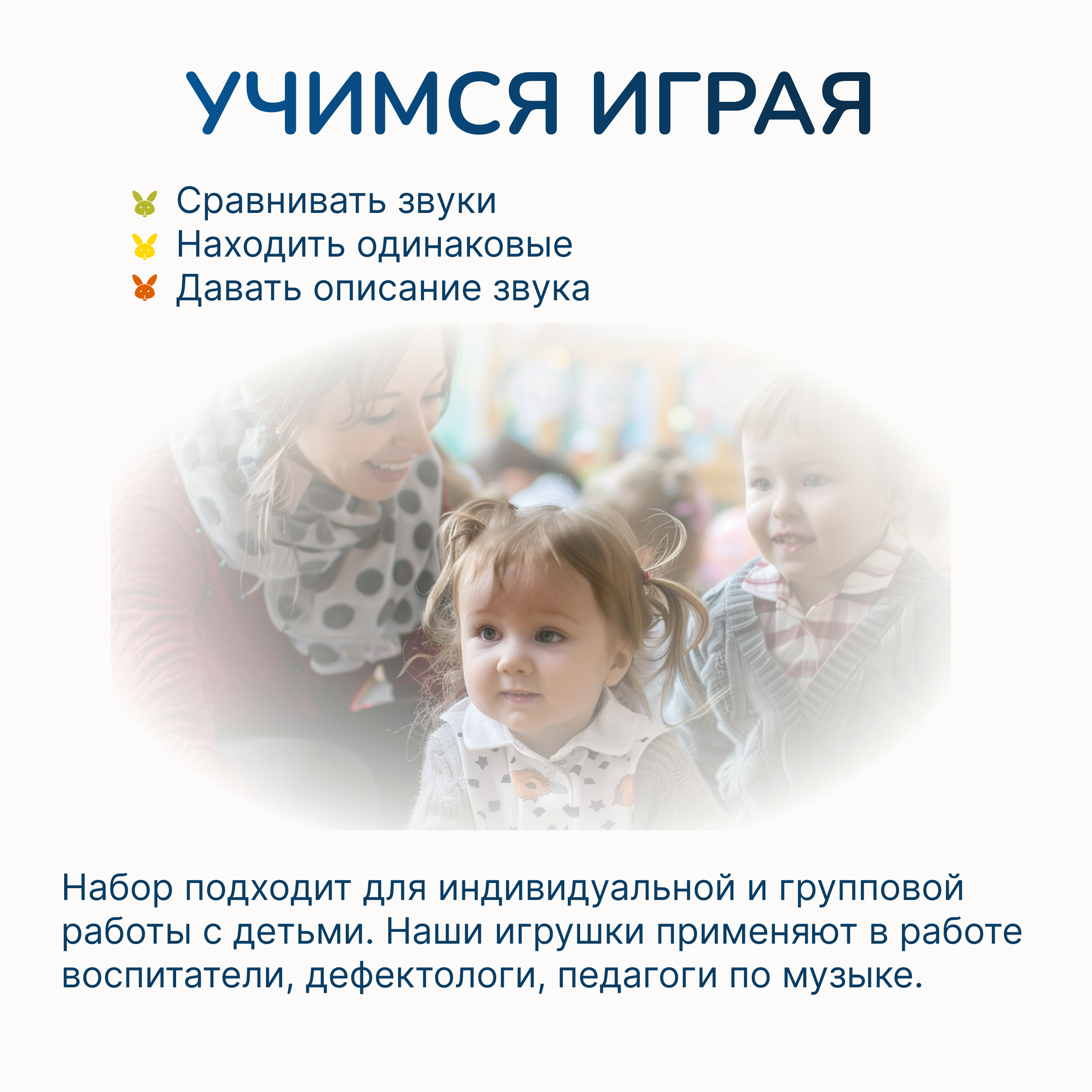 Игрушка Сеньорита Сенсорита шумелки - фото 8