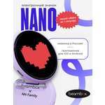 Электронный значок BEAMBOX Nano