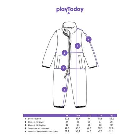 Комбинезон PlayToday