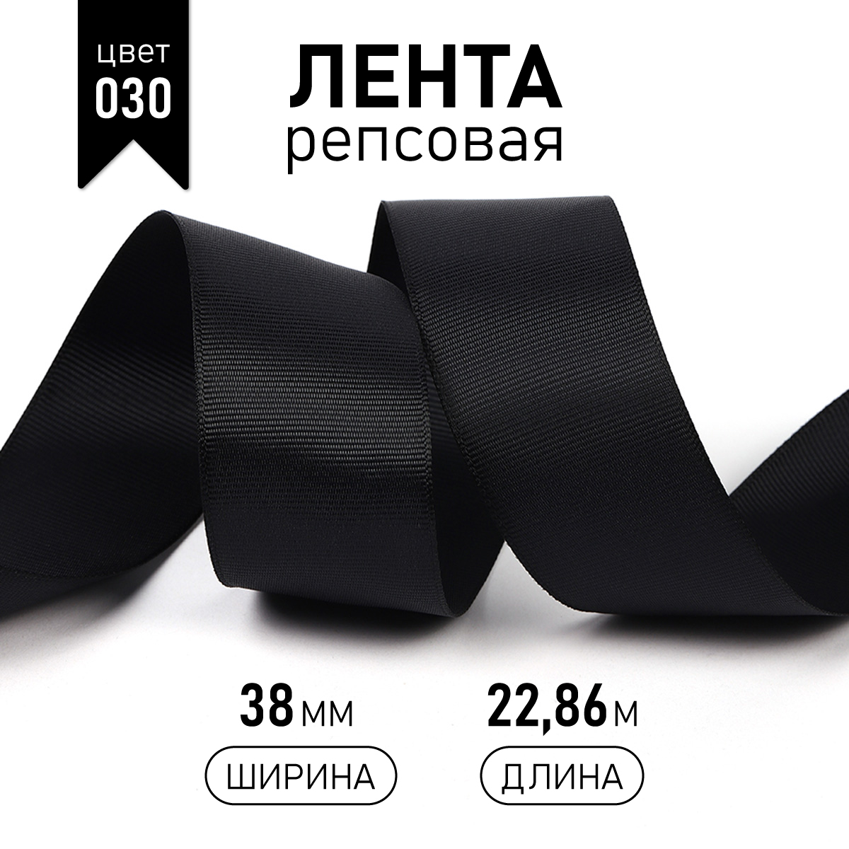 Набор для творчества Magic 4 Hobby шитье - фото 1