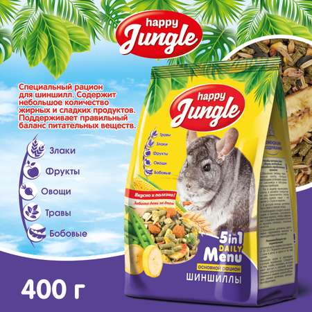 Корм для шиншилл HappyJungle 400г