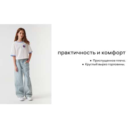 Футболка Smena
