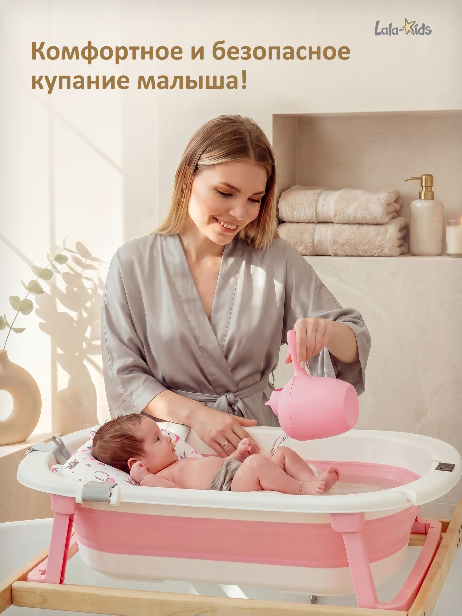 Ванночка LaLa-Kids с матрасиком, складная розовый - фото 2