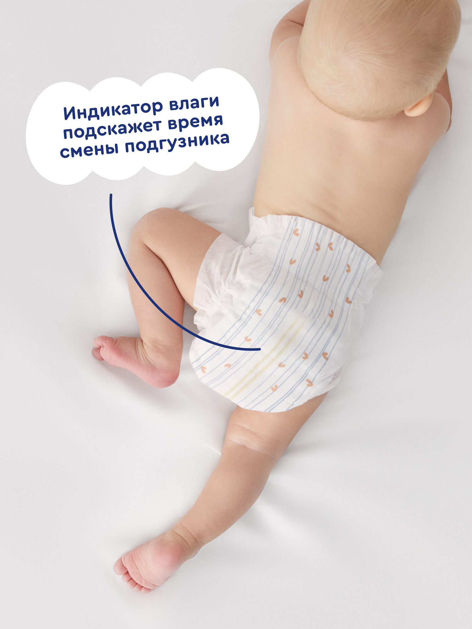 Подгузники Junion Softy L (9-14 кг) 54 шт. - фото 14